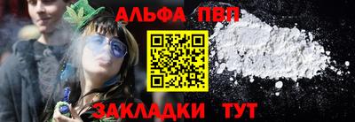 скорость Пугачёв