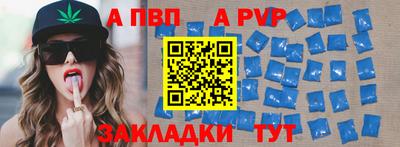 стаф Пушкино