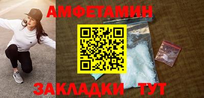 гашик Пыть-Ях