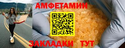 стаф Пушкино