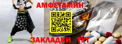 скорость Пугачёв