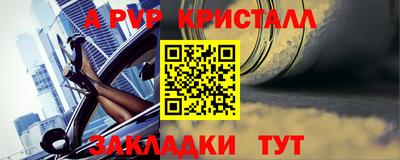 гашик Пыть-Ях