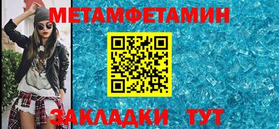 скорость Пугачёв