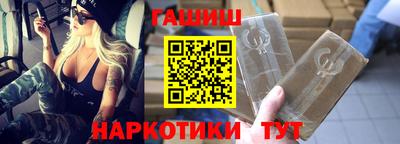 гашик Пыть-Ях