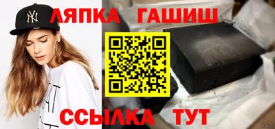 гашик Пыть-Ях