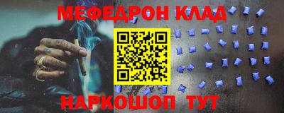 стаф Пушкино
