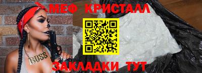 стаф Пушкино