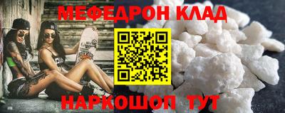скорость Пугачёв