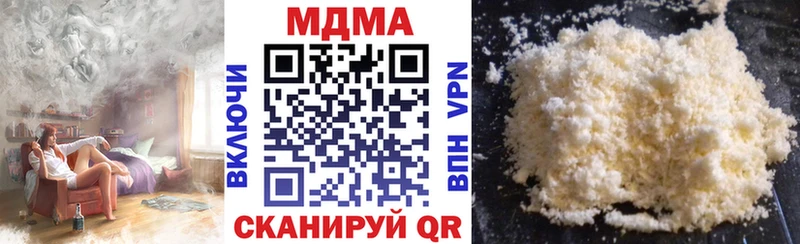 shop какой сайт  Свободный  MDMA Molly 