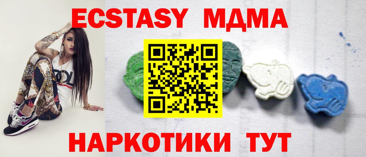 MDMA Molly  Вход с VPN  Свободный 