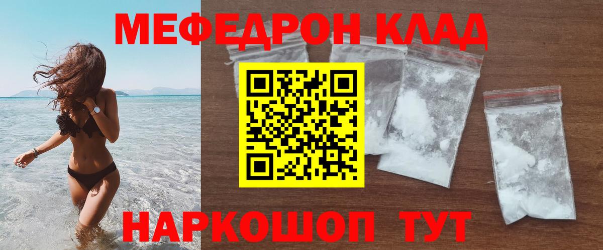 МЕФ  МЕФ 4 MMC  МЯУ-МЯУ  Вход с VPN  МЯУ-МЯУ VHQ  Свободный 
