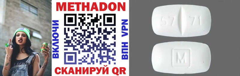 как найти закладки  Свободный  МЕТАДОН VHQ 