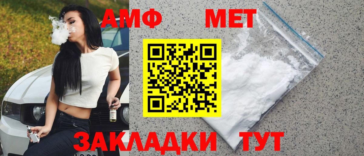 МЕТАМФЕТАМИН витя  МЕТАМФЕТАМИН витя  Свободный  Вход с VPN 
