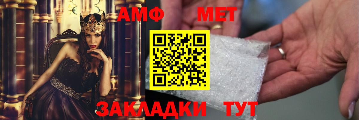 Метамфетамин винт Свободный