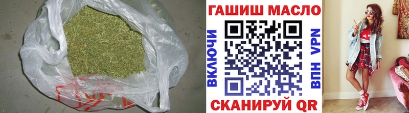 гидра tor  купить наркотик  Свободный  Дистиллят ТГК гашишное масло 